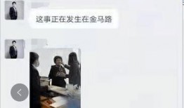 老李爆料500万视频,500万视频背后惊人真相揭露